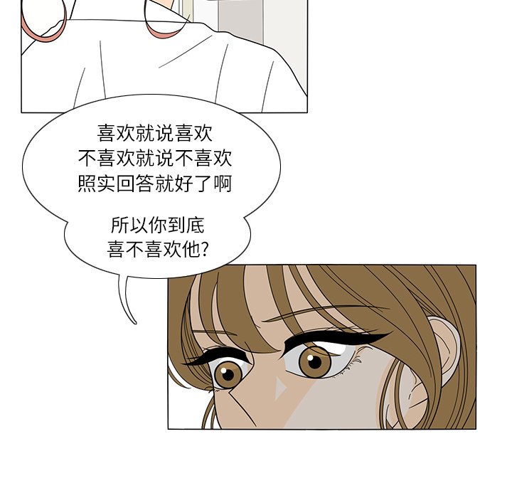 第23話 - 第28张