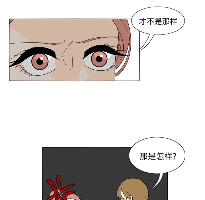 第23話 - 第29张