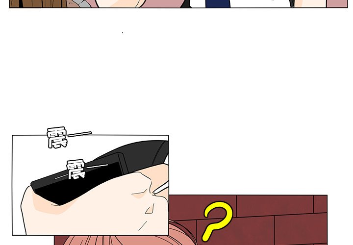 第23話 - 第3张