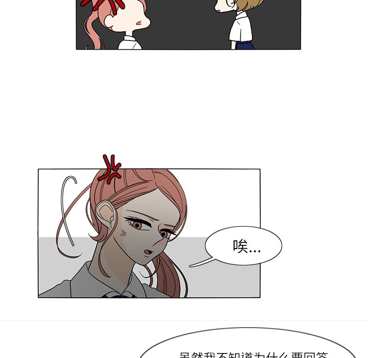 第23話 - 第30张