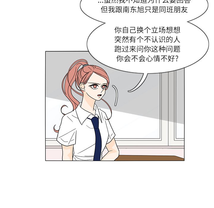 第23話 - 第31张