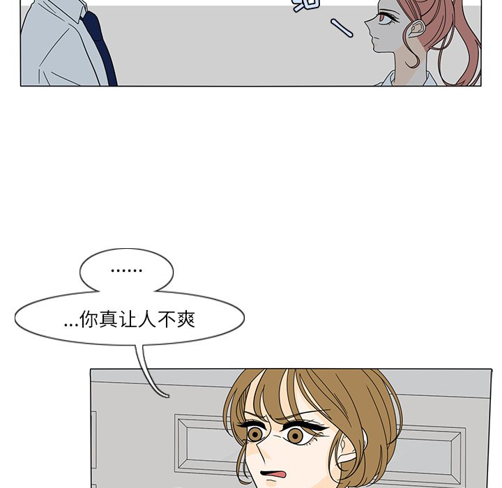 第23話 - 第33张