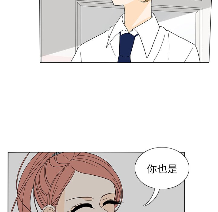 第23話 - 第34张
