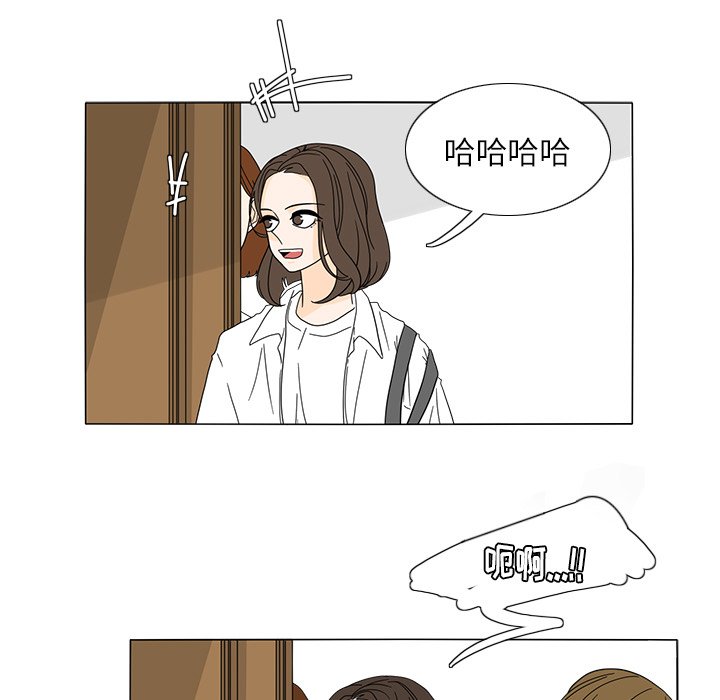 第23話 - 第37张