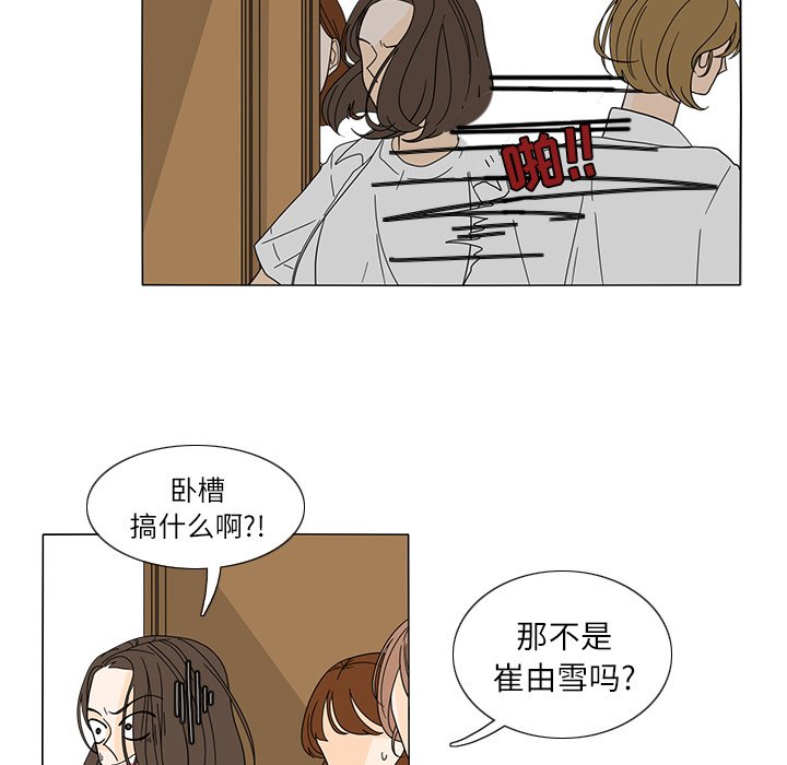 第23話 - 第38张