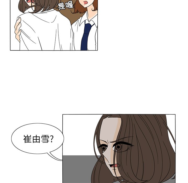 第23話 - 第39张