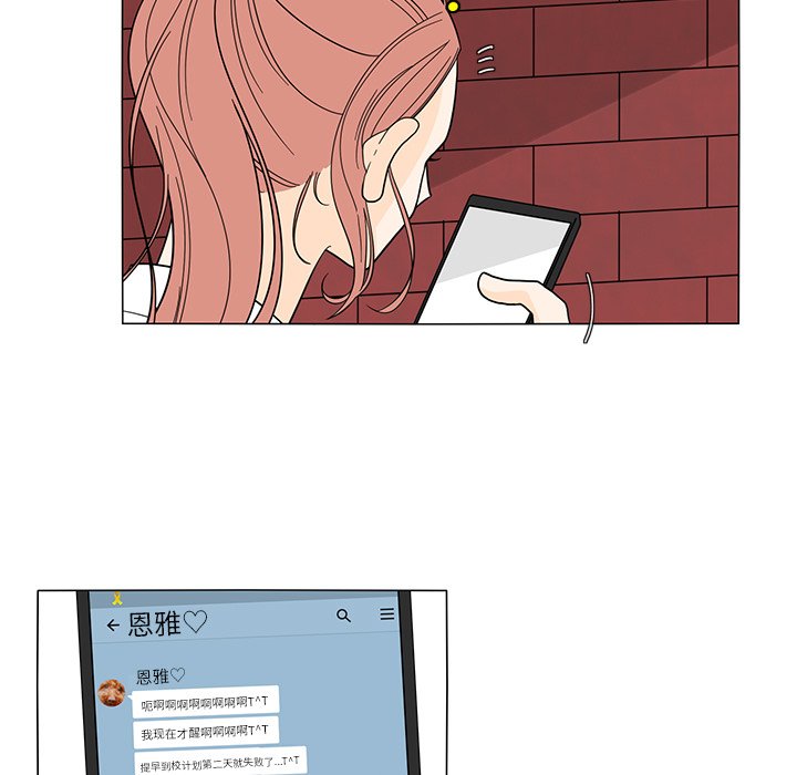 第23話 - 第4张