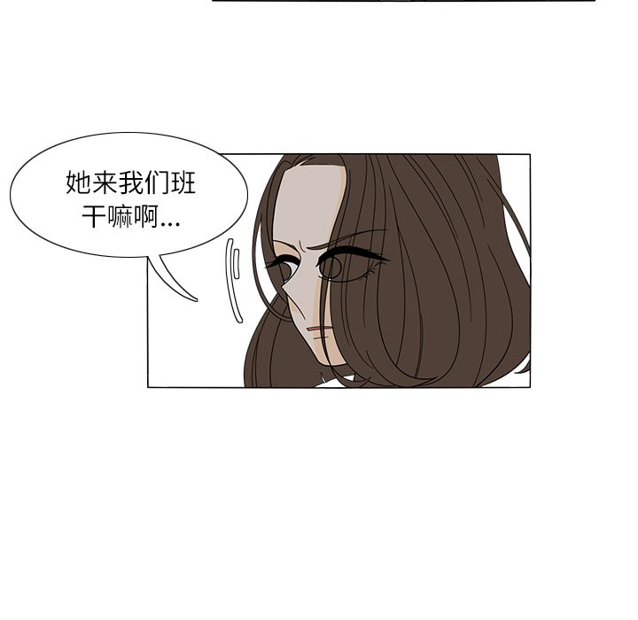 第23話 - 第40张
