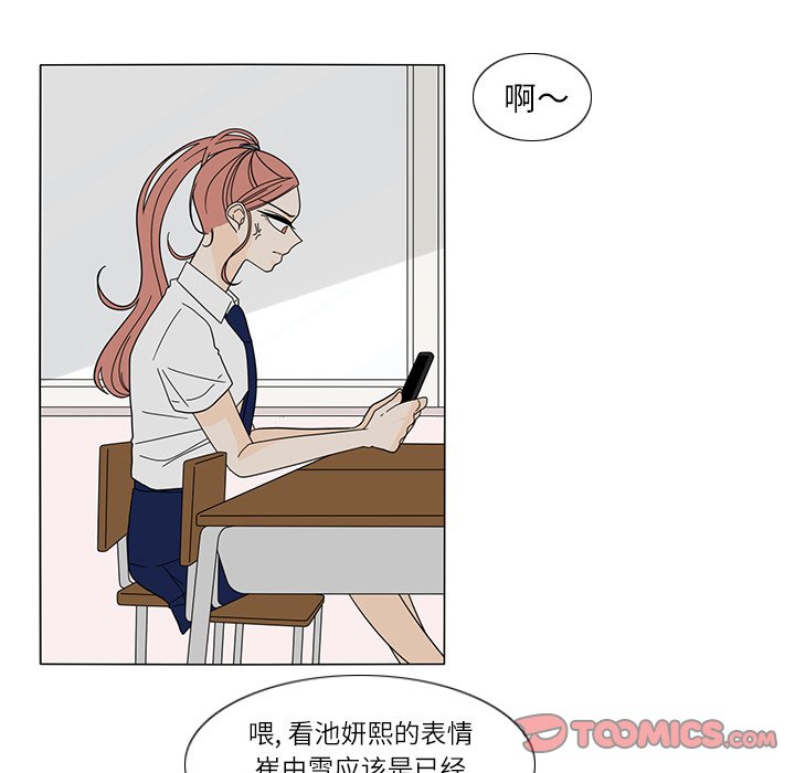 第23話 - 第41张