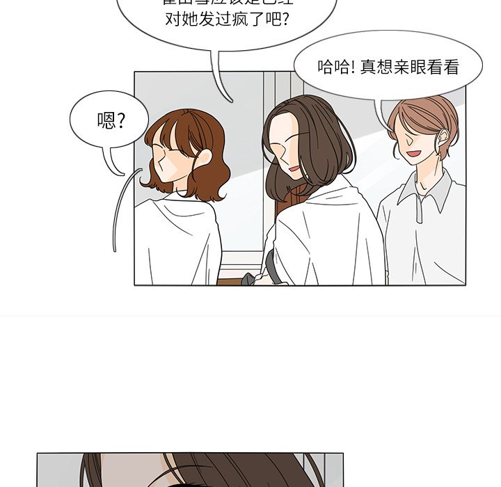 第23話 - 第42张