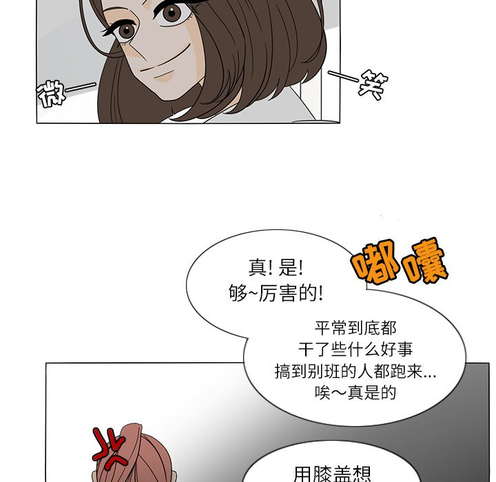第23話 - 第43张