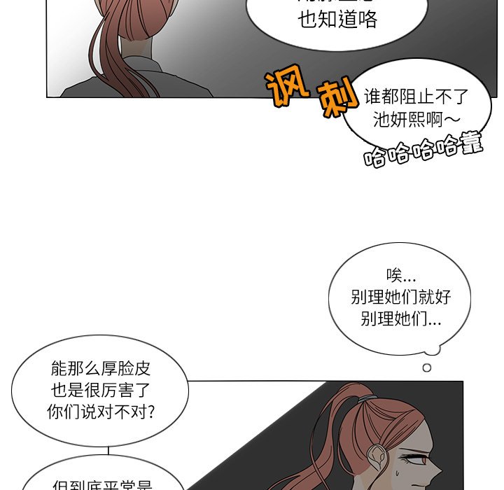第23話 - 第44张