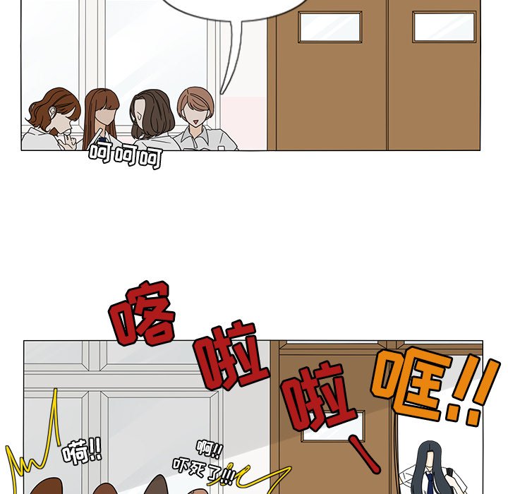 第23話 - 第46张