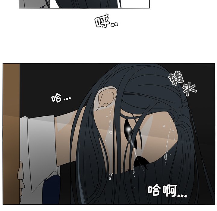 第23話 - 第49张