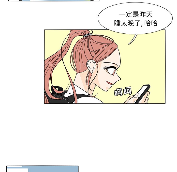 第23話 - 第5张