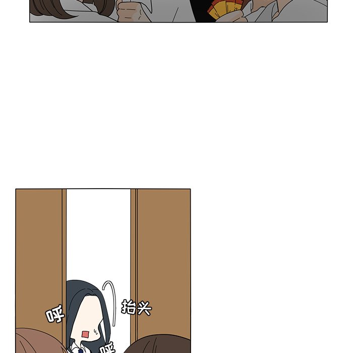 第23話 - 第51张