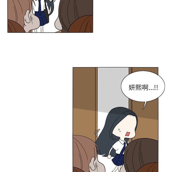 第23話 - 第52张