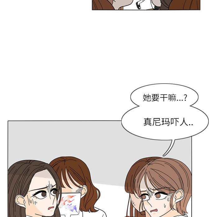 第23話 - 第53张