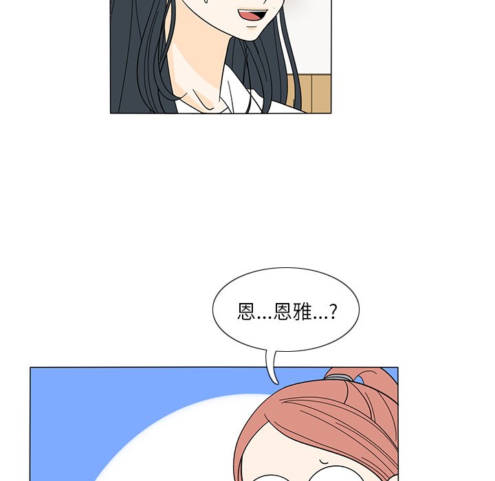 第23話 - 第55张