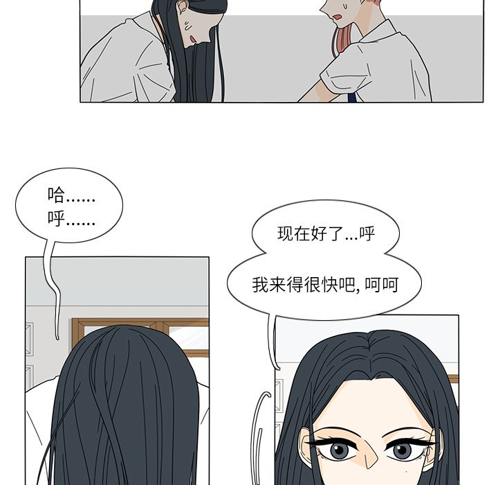 第23話 - 第57张