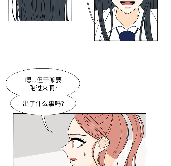 第23話 - 第58张