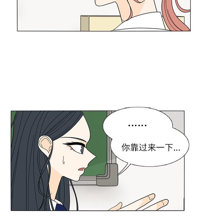 第23話 - 第59张
