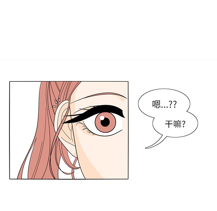 第23話 - 第60张