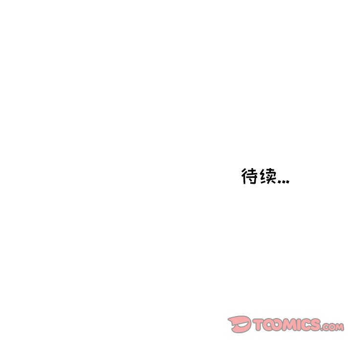第23話 - 第61张