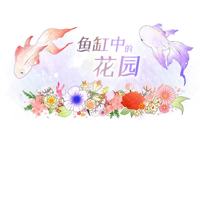 第23話 - 第8张