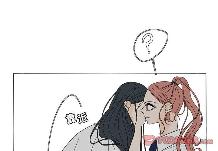 第24話 - 第1张