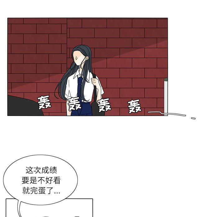 第24話 - 第10张