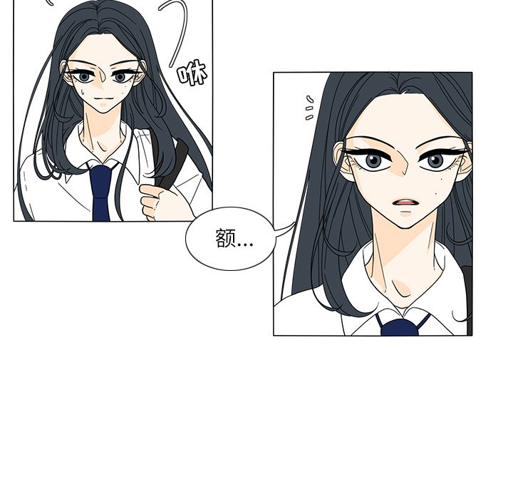 第24話 - 第11张