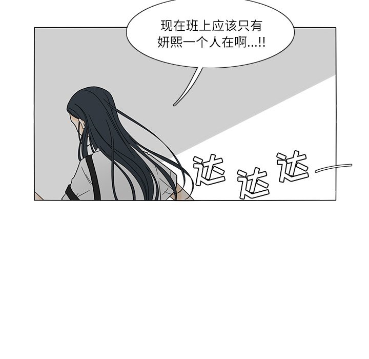 第24話 - 第15张