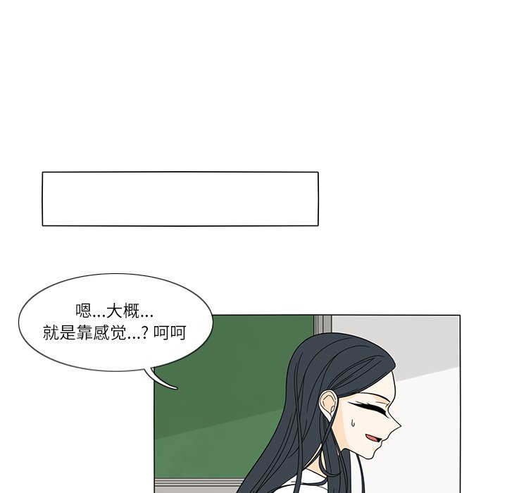 第24話 - 第16张