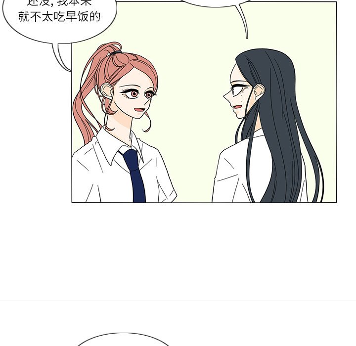 第24話 - 第18张