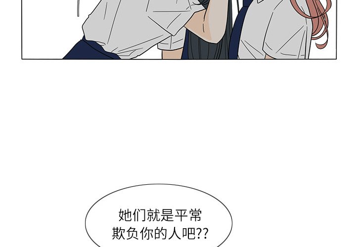 第24話 - 第2张