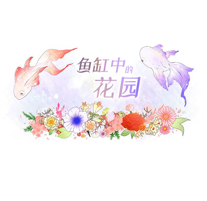 第24話 - 第21张