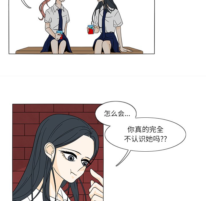 第24話 - 第24张