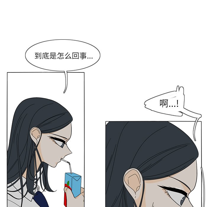 第24話 - 第26张