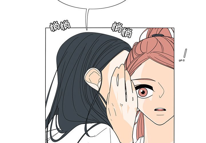 第24話 - 第3张