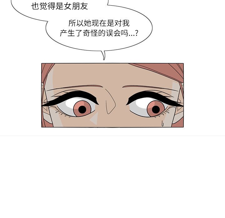 第24話 - 第30张