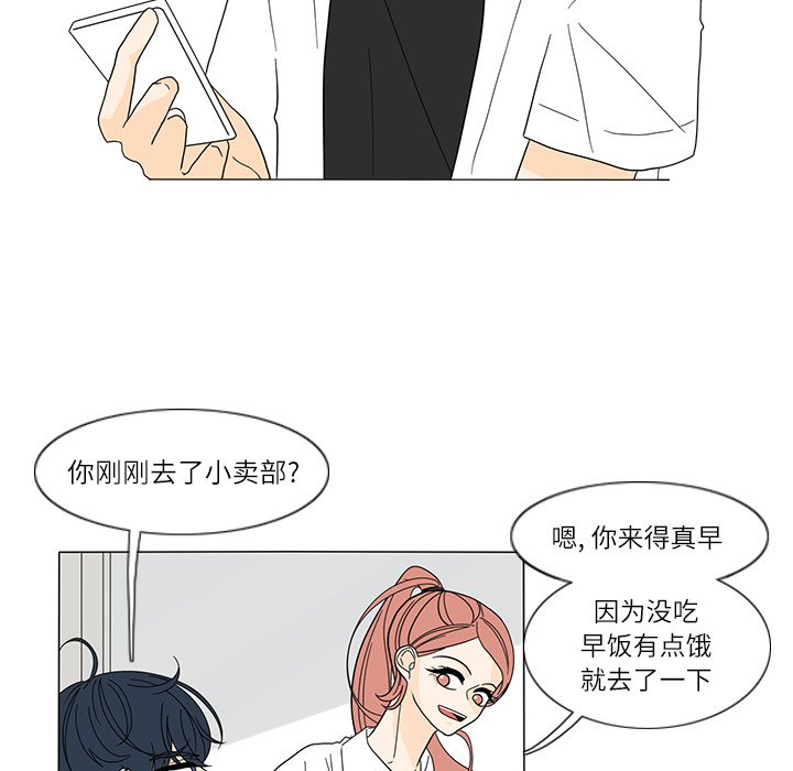 第24話 - 第32张