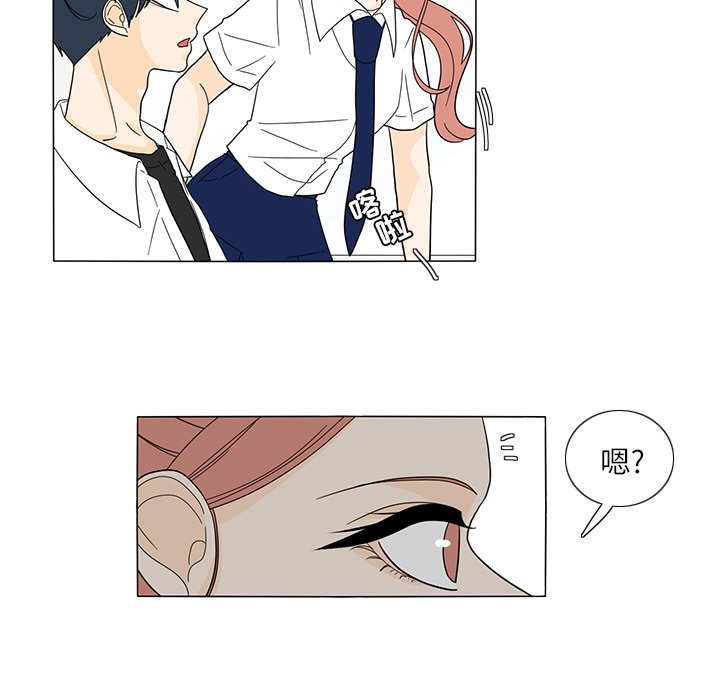 第24話 - 第33张