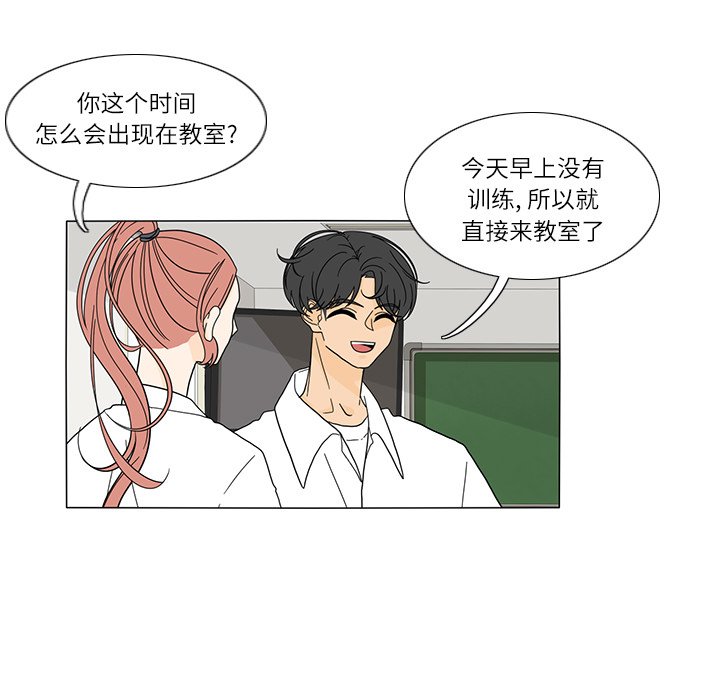 第24話 - 第35张