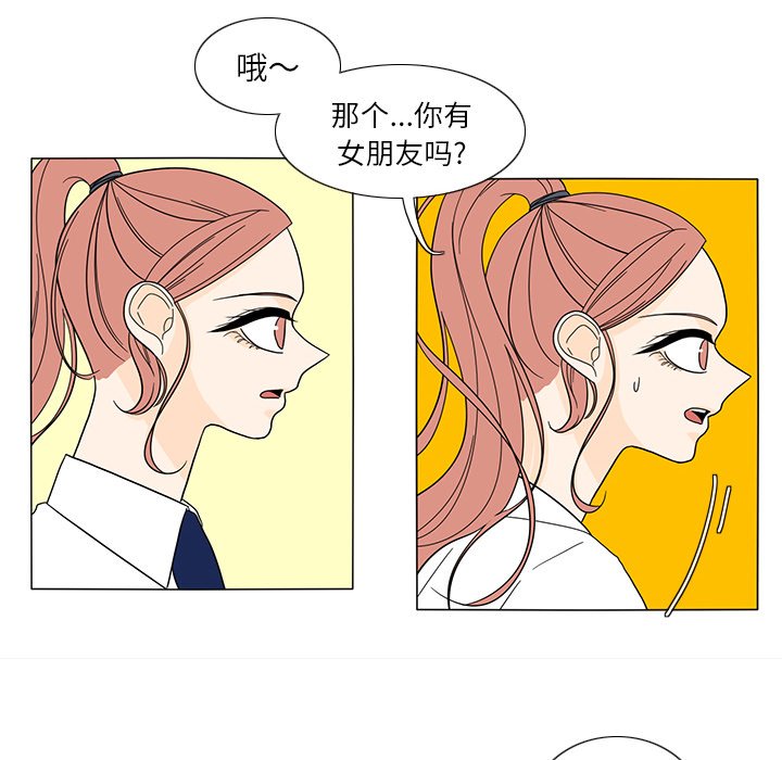 第24話 - 第36张