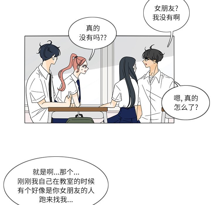 第24話 - 第37张