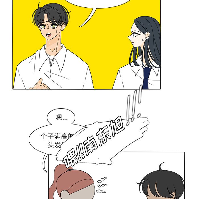 第24話 - 第39张