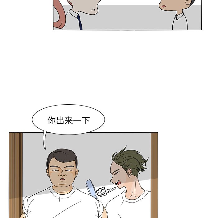 第24話 - 第40张