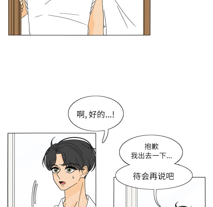 第24話 - 第41张