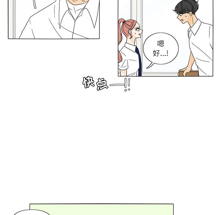 第24話 - 第42张